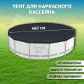 Чехол для круглых каркасных бассейнов 457 см, Bestway