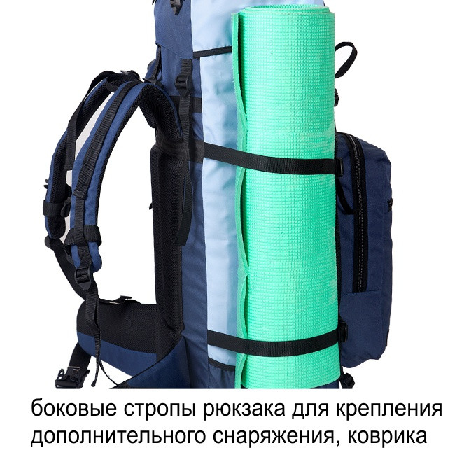 Рюкзак туристический Таймтур 3, олива, 80 л, ТАЙФ