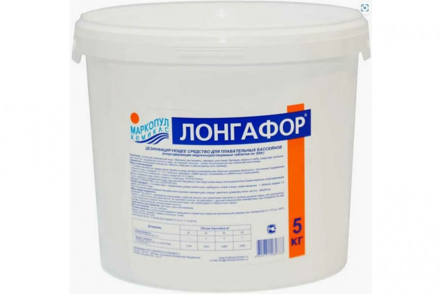Дезинфицирующее средство &amp;quot;Лонгафор&amp;quot;, таблетки 100 г, для воды в бассейне, 5 кг