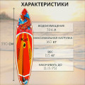 Сап-доска KOI 350, FunWater