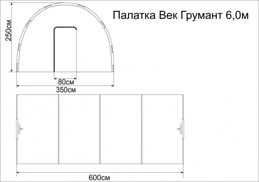 Палатка Век Грумант 6 м