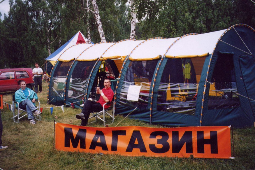 Палатка Век Робинзон