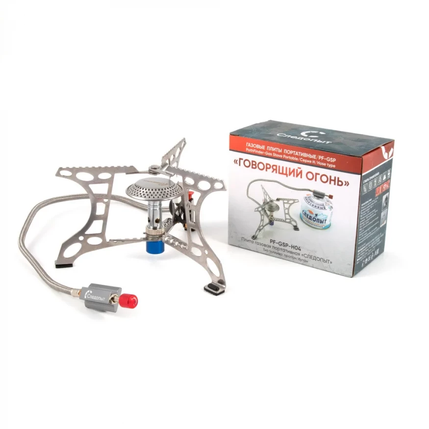 Газовая горелка Говорящий огонь, Следопыт