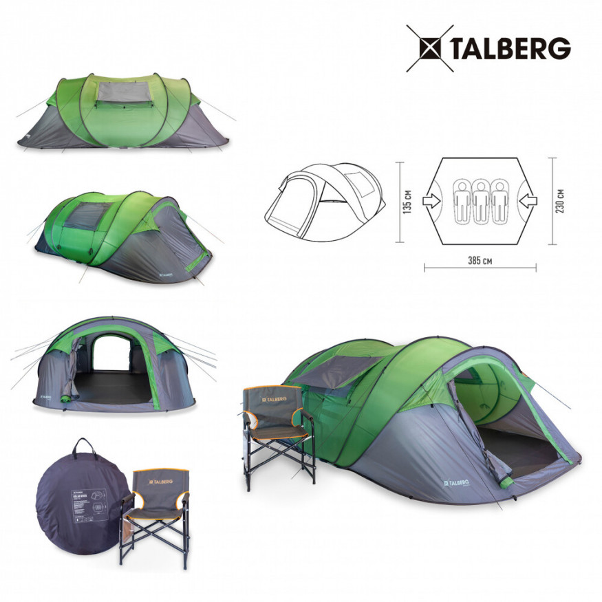 Палатка Solar Quick 3, Talberg