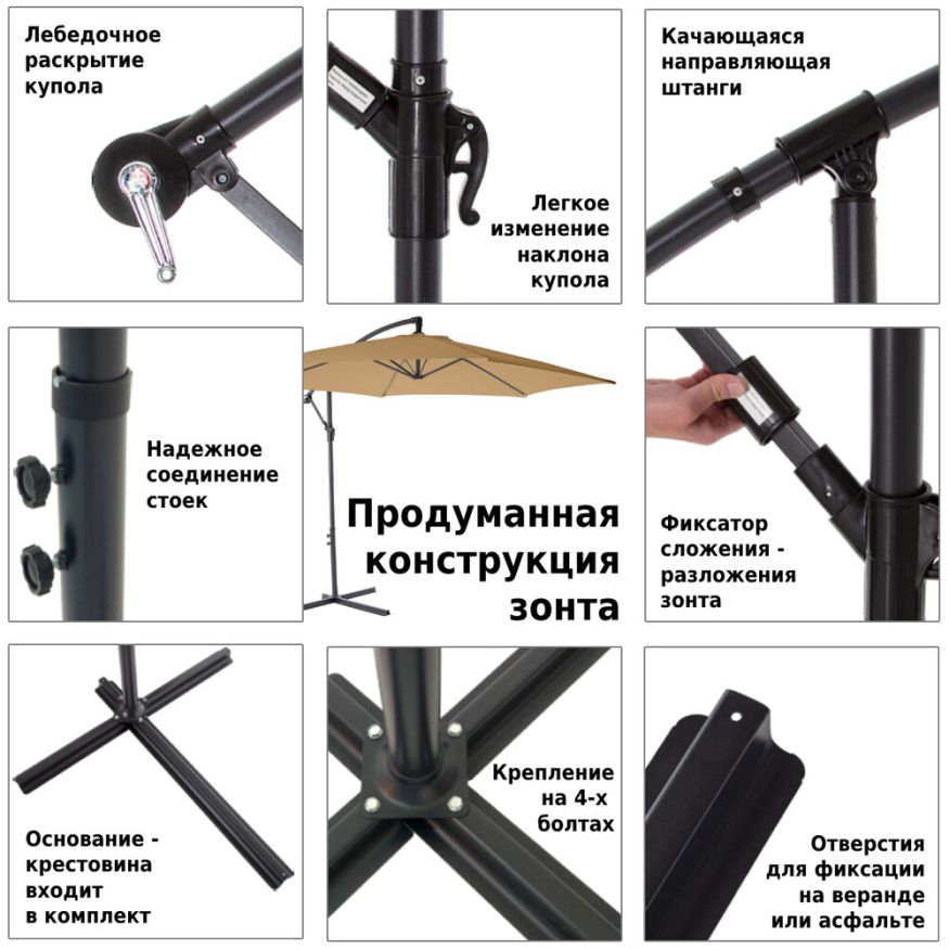 Зонт садовый (d=3 м) светло-коричневый, 6003, Green Glade