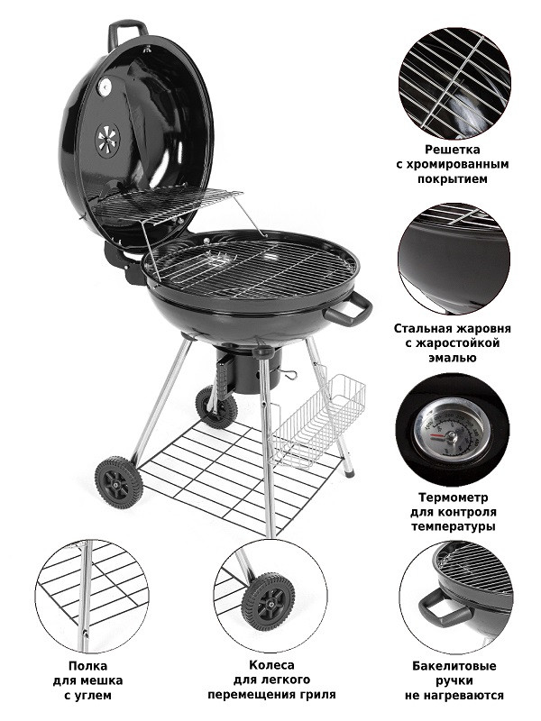 Гриль-барбекю AP222, Green Glade