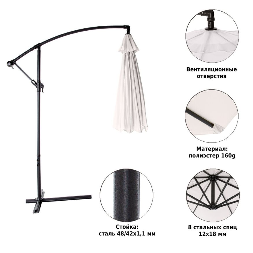 Зонт садовый 8002 серый, Green Glade