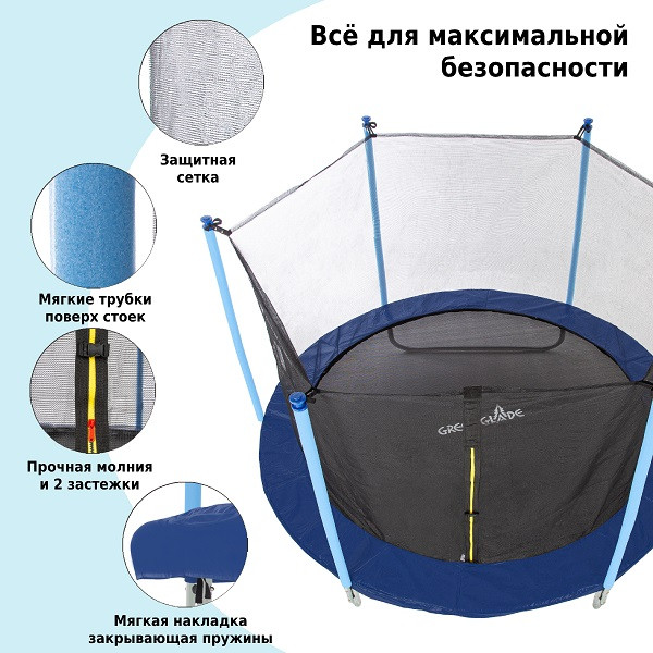 Батут уличный с сеткой 10-футовый (3 ножки 6 стоек)   без верх.кольца 